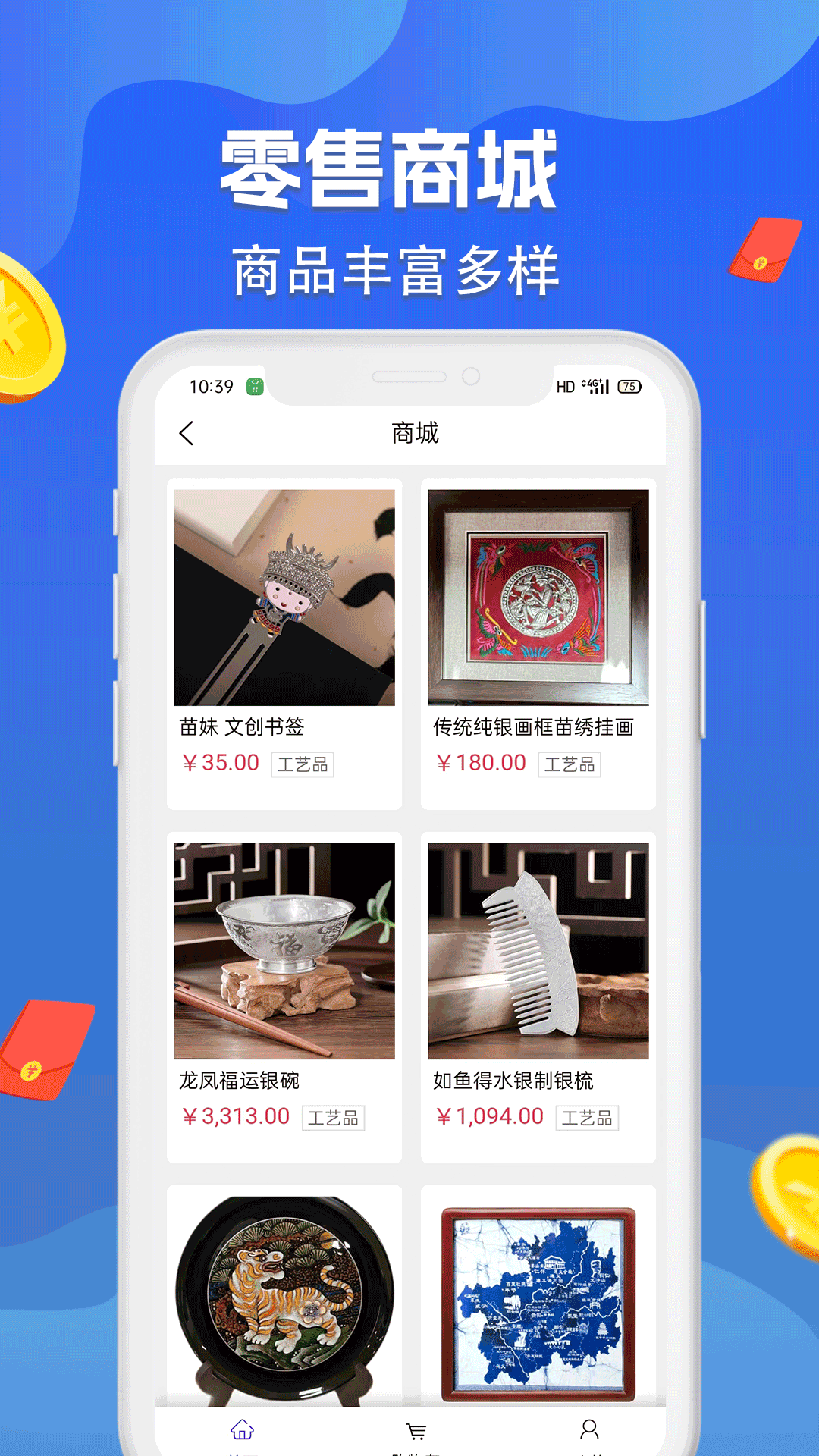 天行掘金