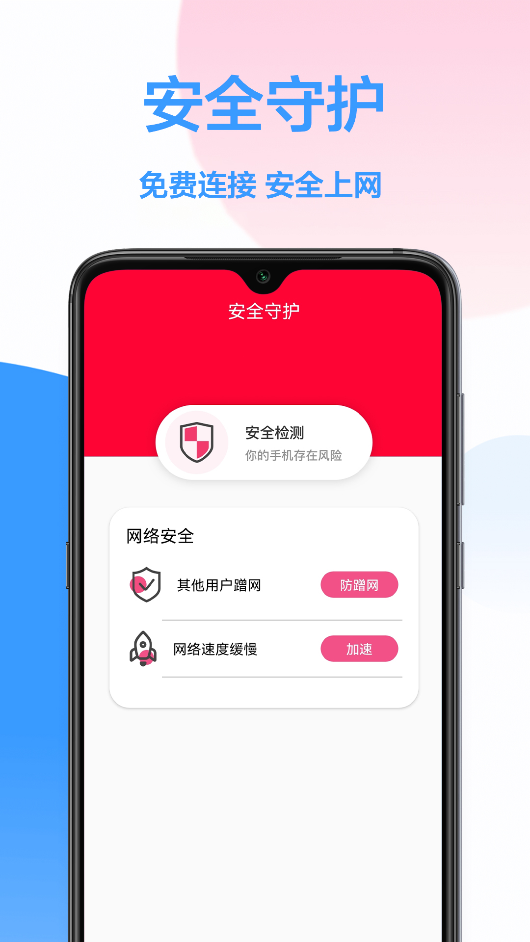 密码查看器