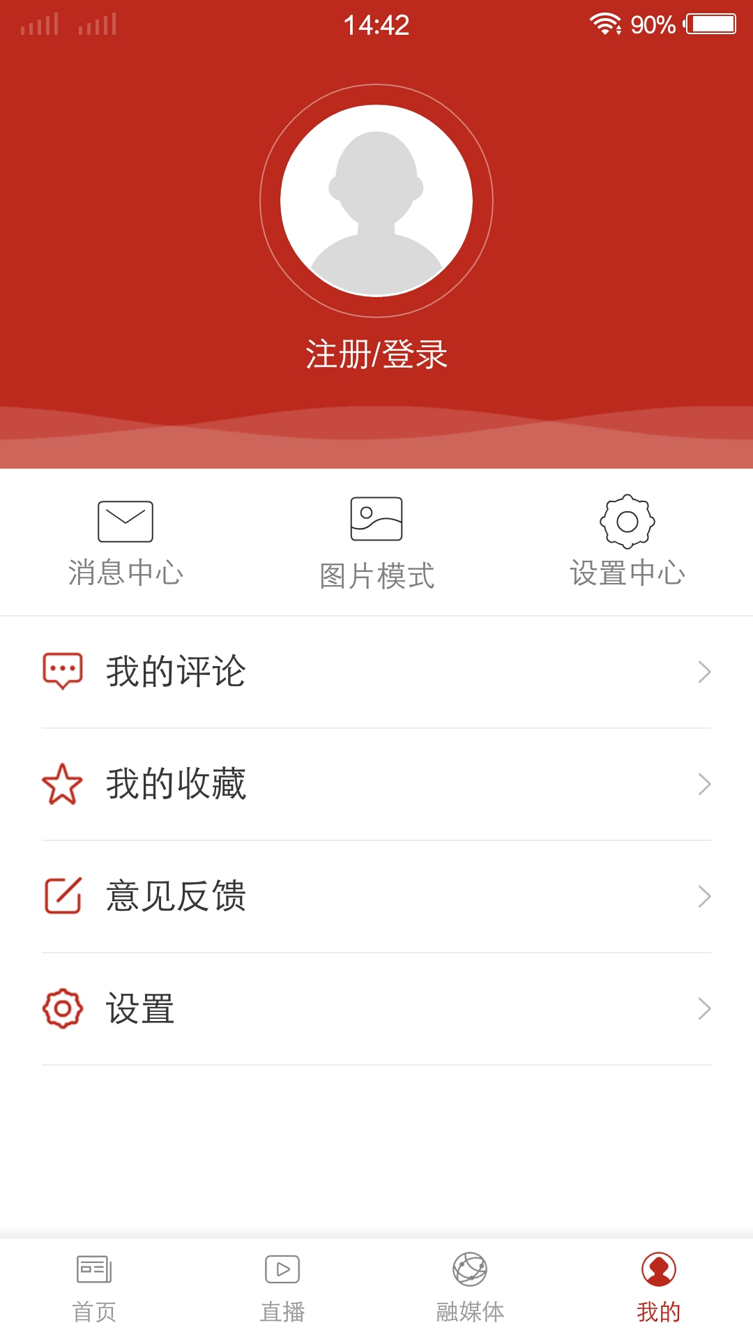金花防城