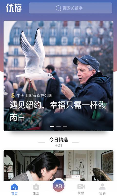 优游yoyo