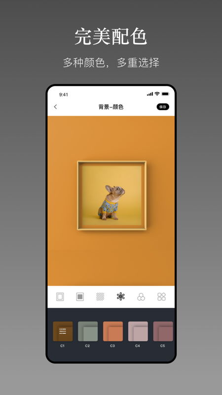 一副相框app