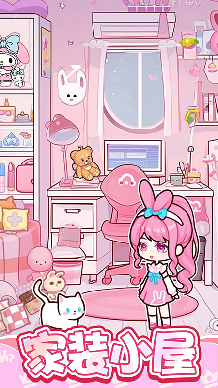 萌娃小屋