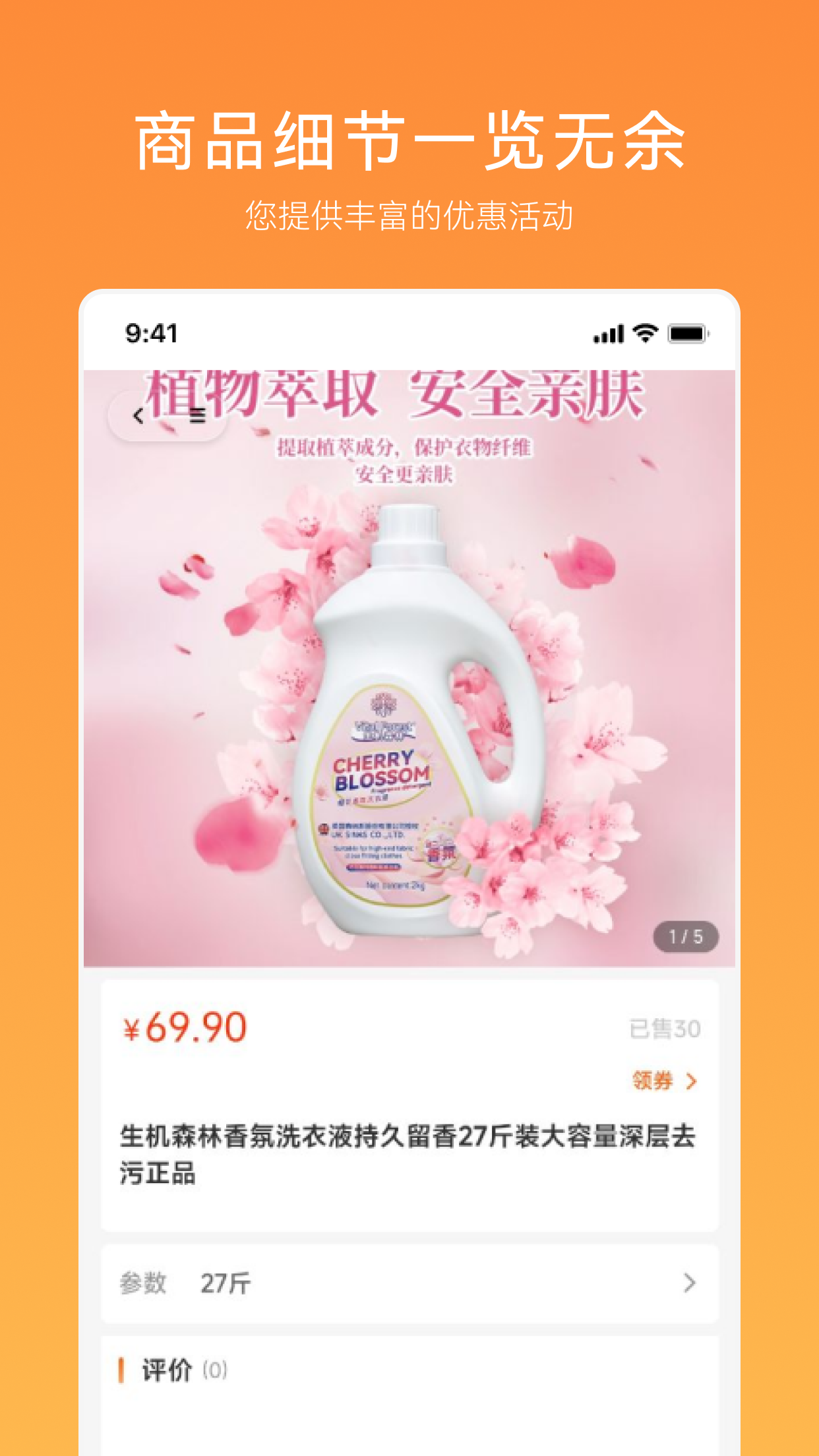 汇团生活