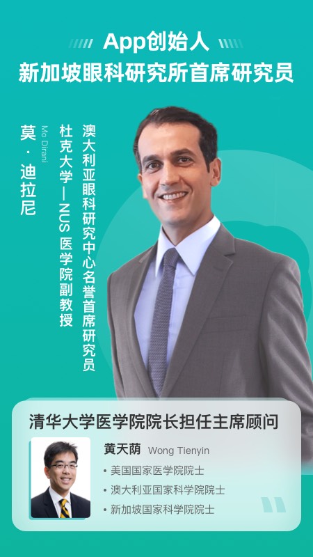 诺睛灵