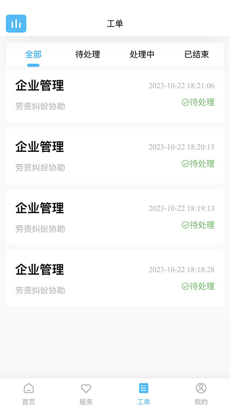 羊小律
