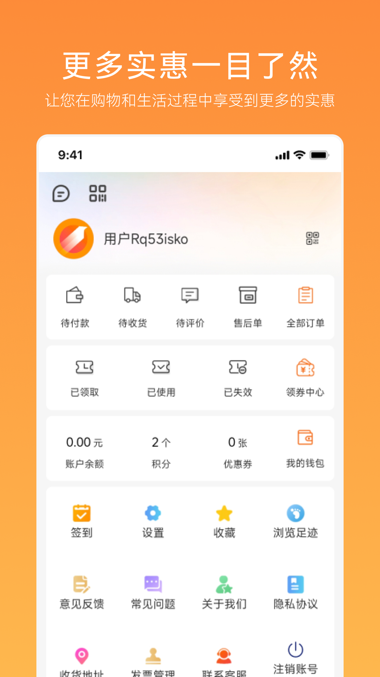 汇团生活