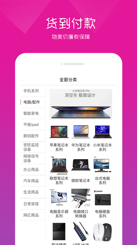 apex商城