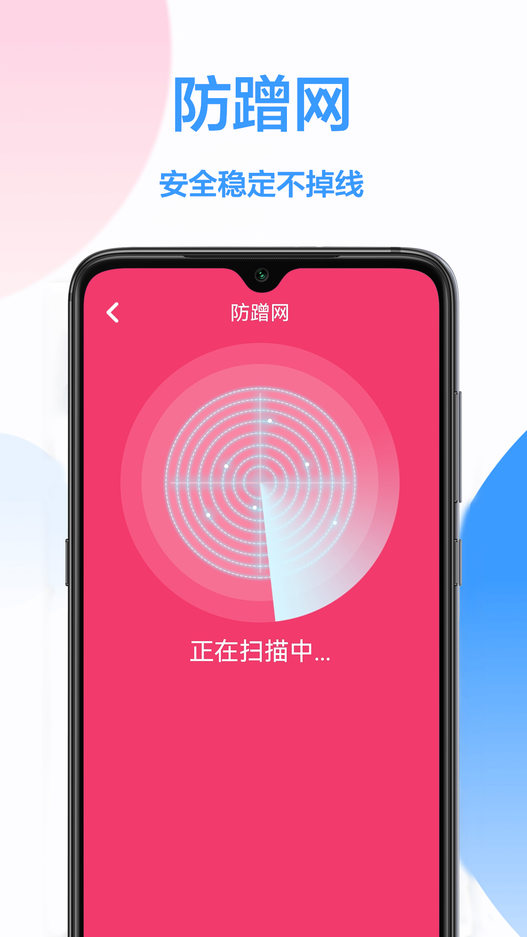 密码查看器