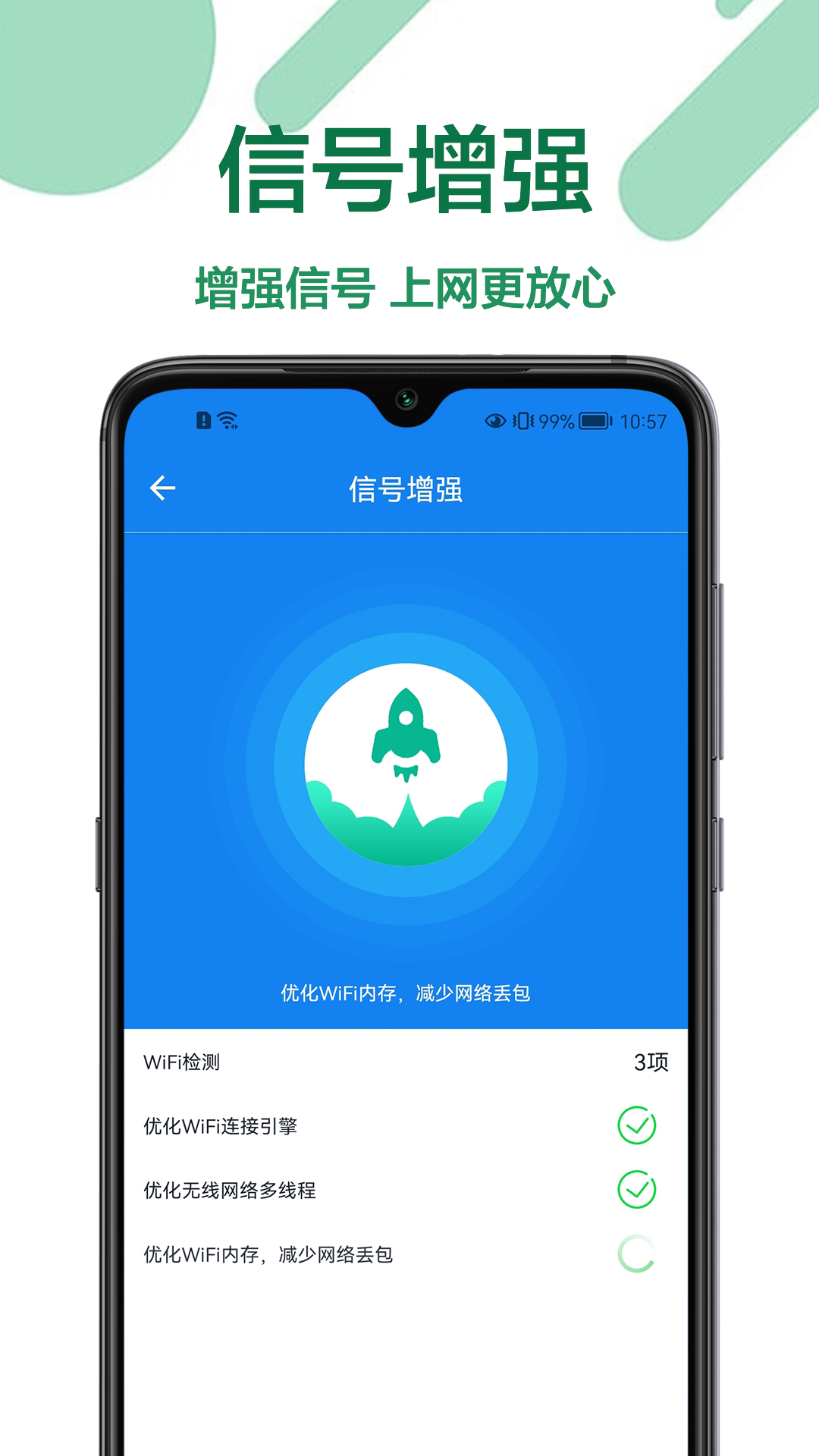 密码查看器