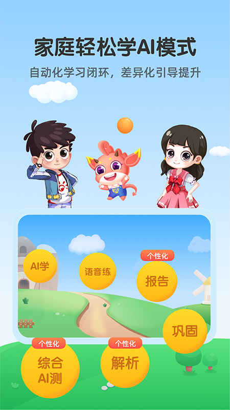 可可玩思维