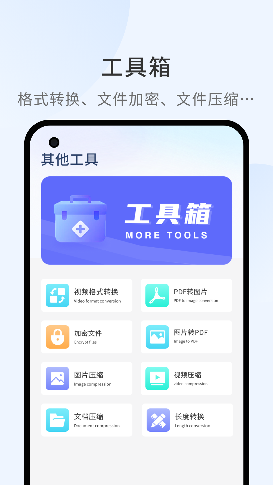 照片传输助手