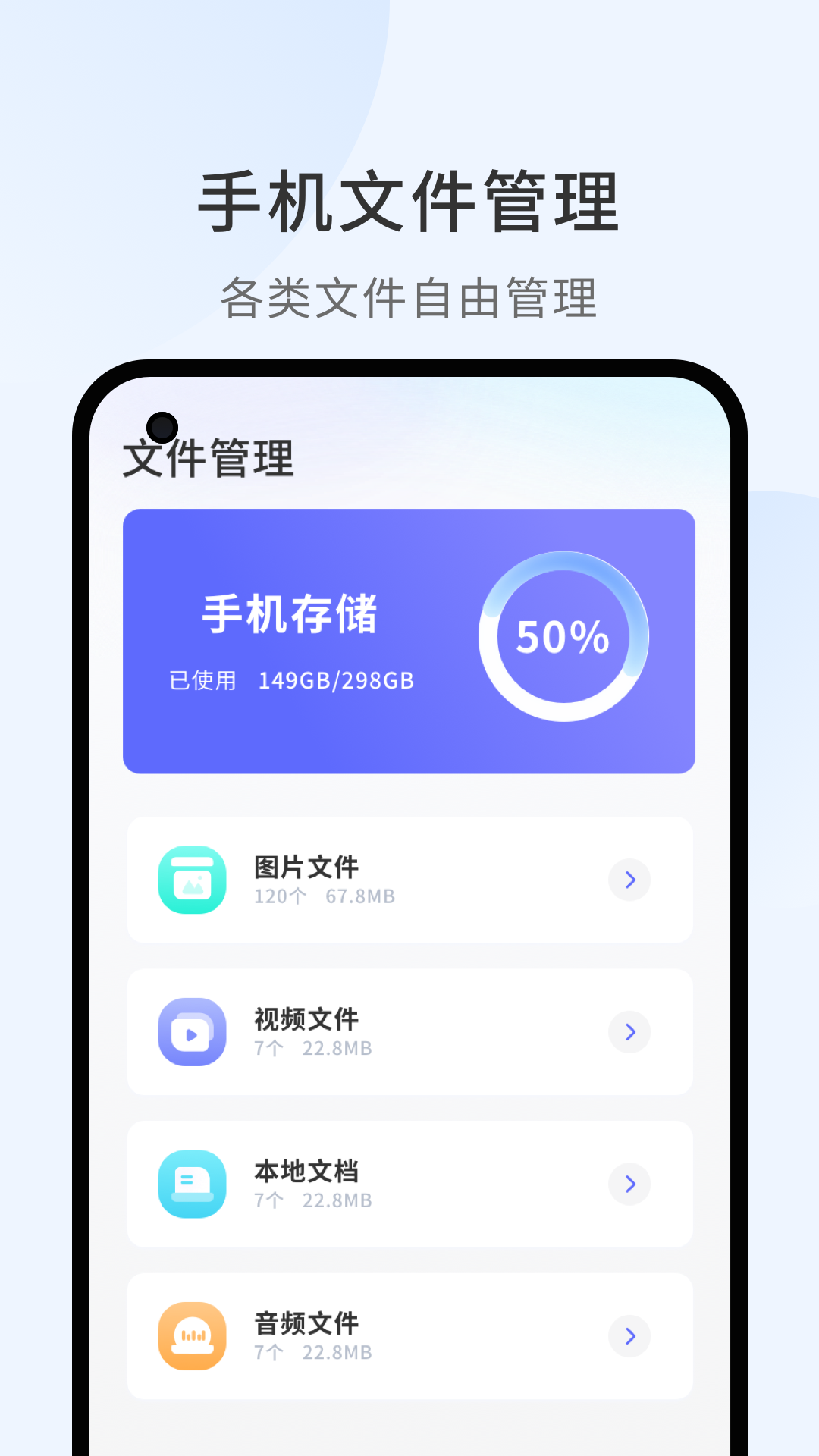 照片传输助手