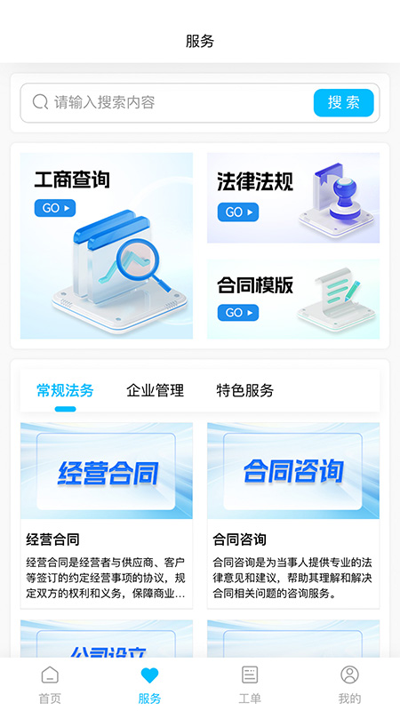 羊小律