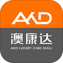 澳康达二手车