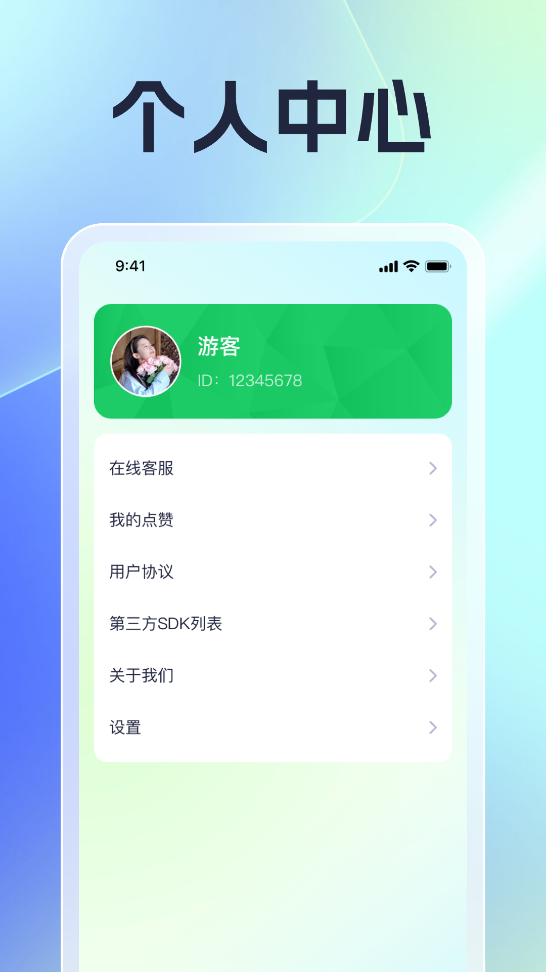 风云上网宝_截图4