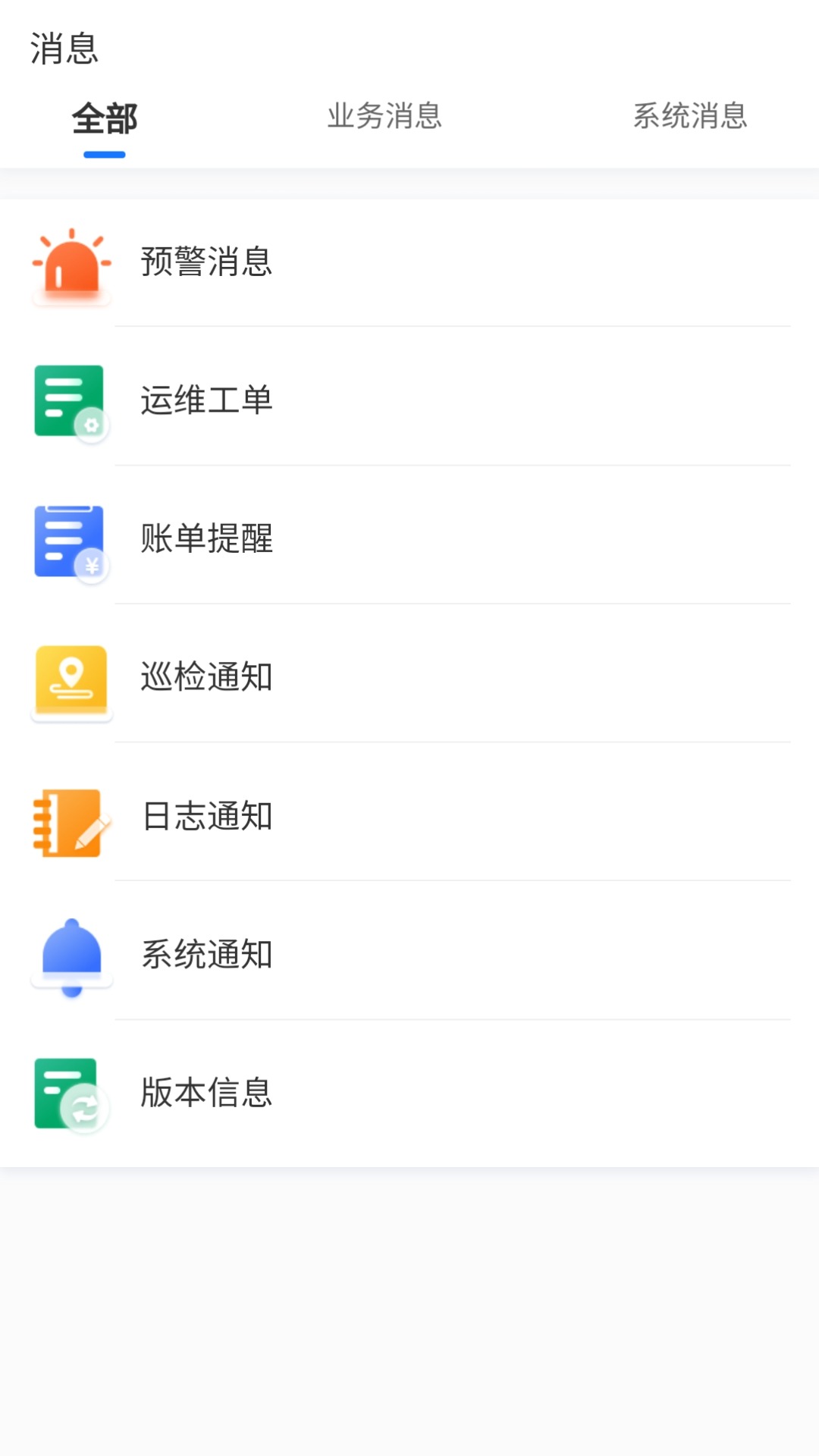 能管云