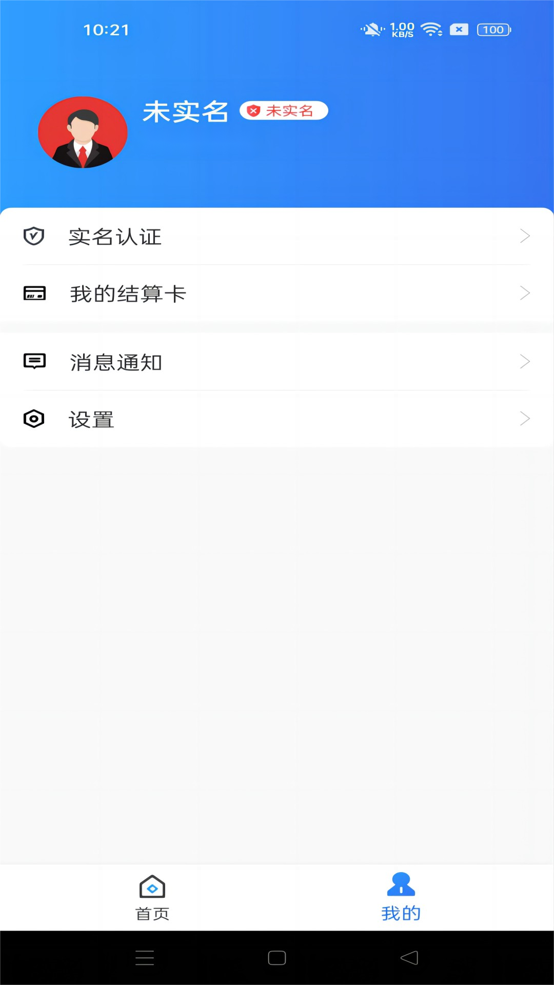 乐享分ultra