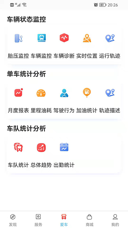 卡嘉