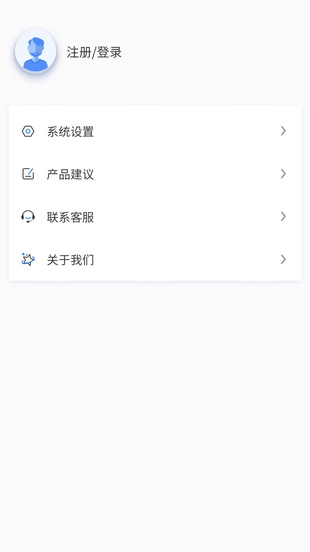能管云