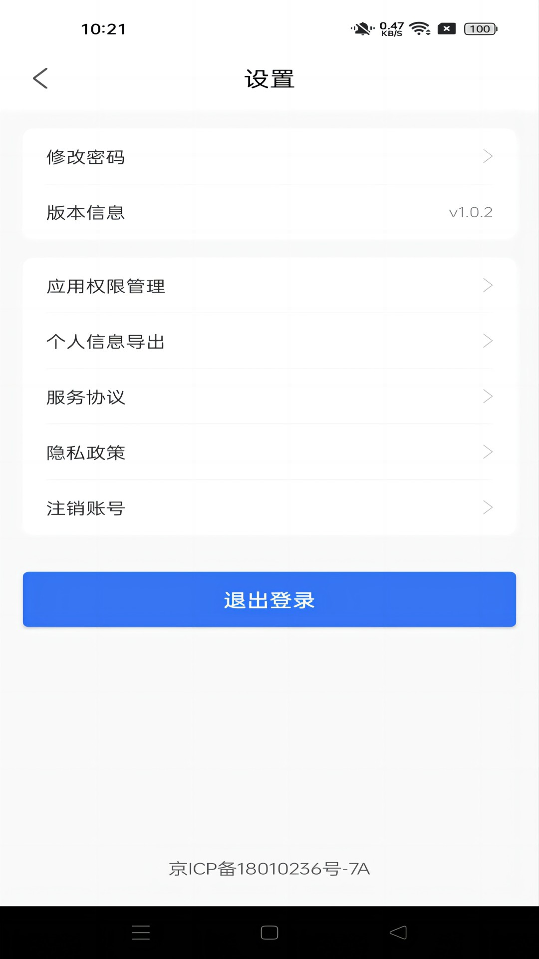 乐享分ultra