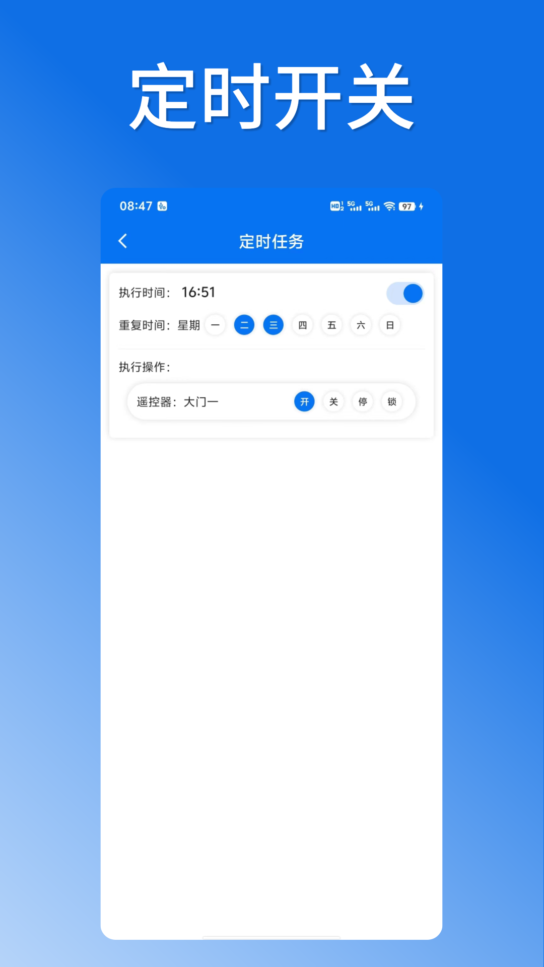 掌芯云
