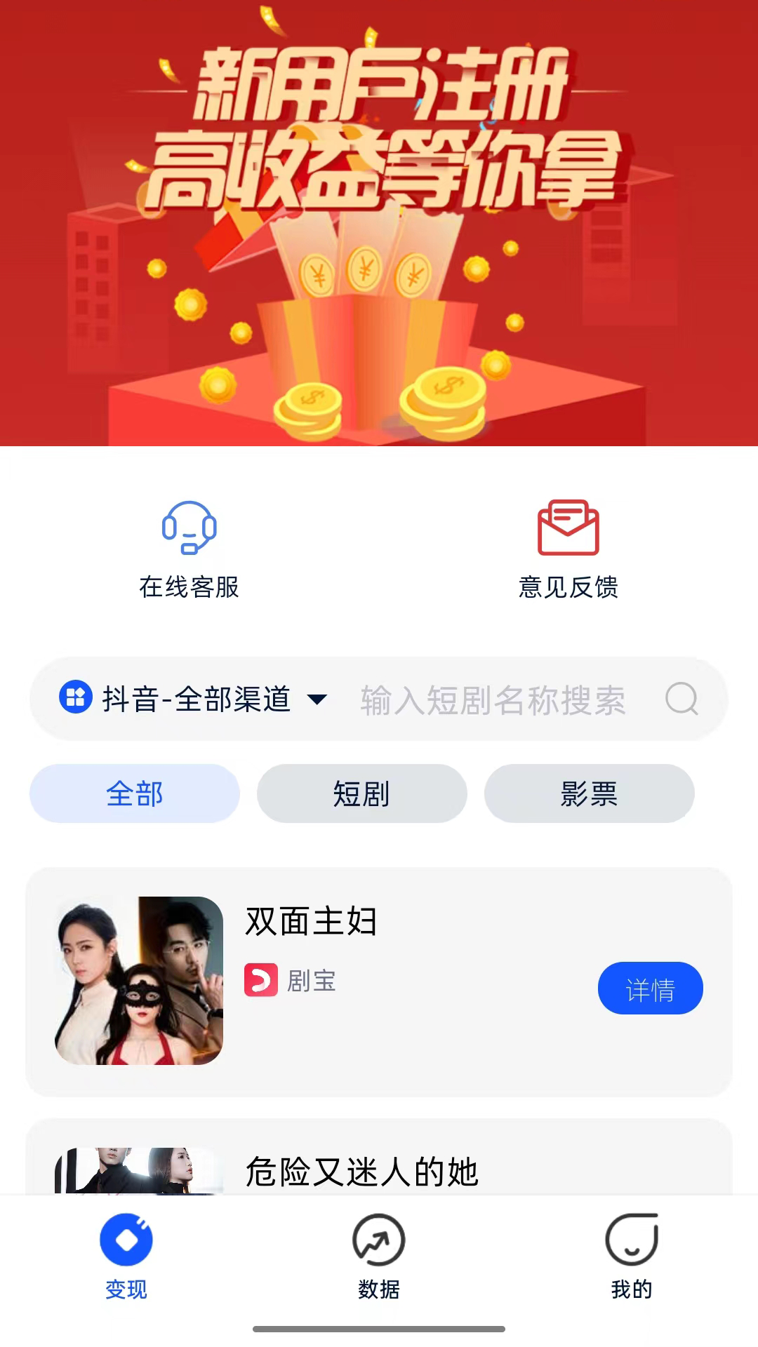 兔宝