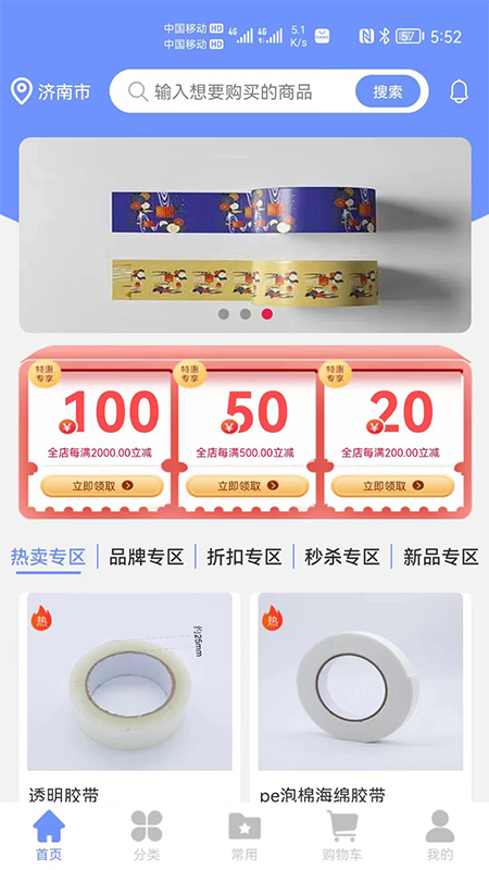 工包汇