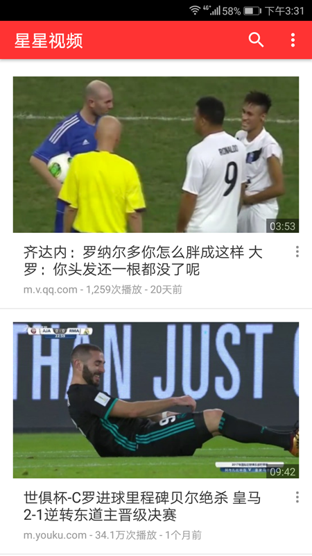 星星视频