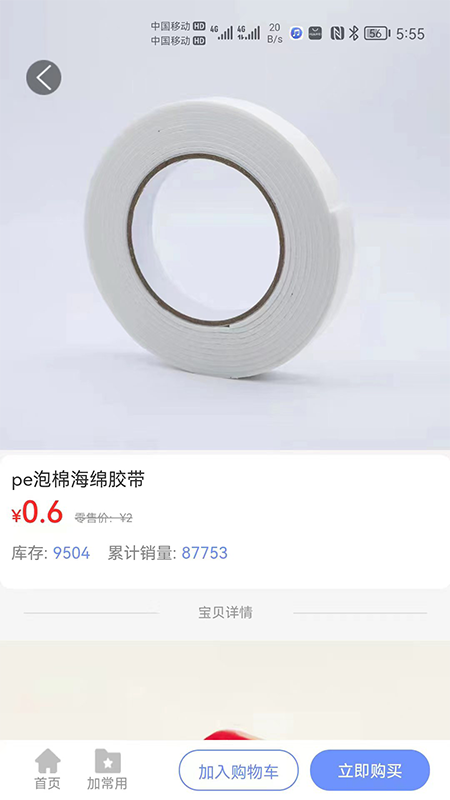 工包汇