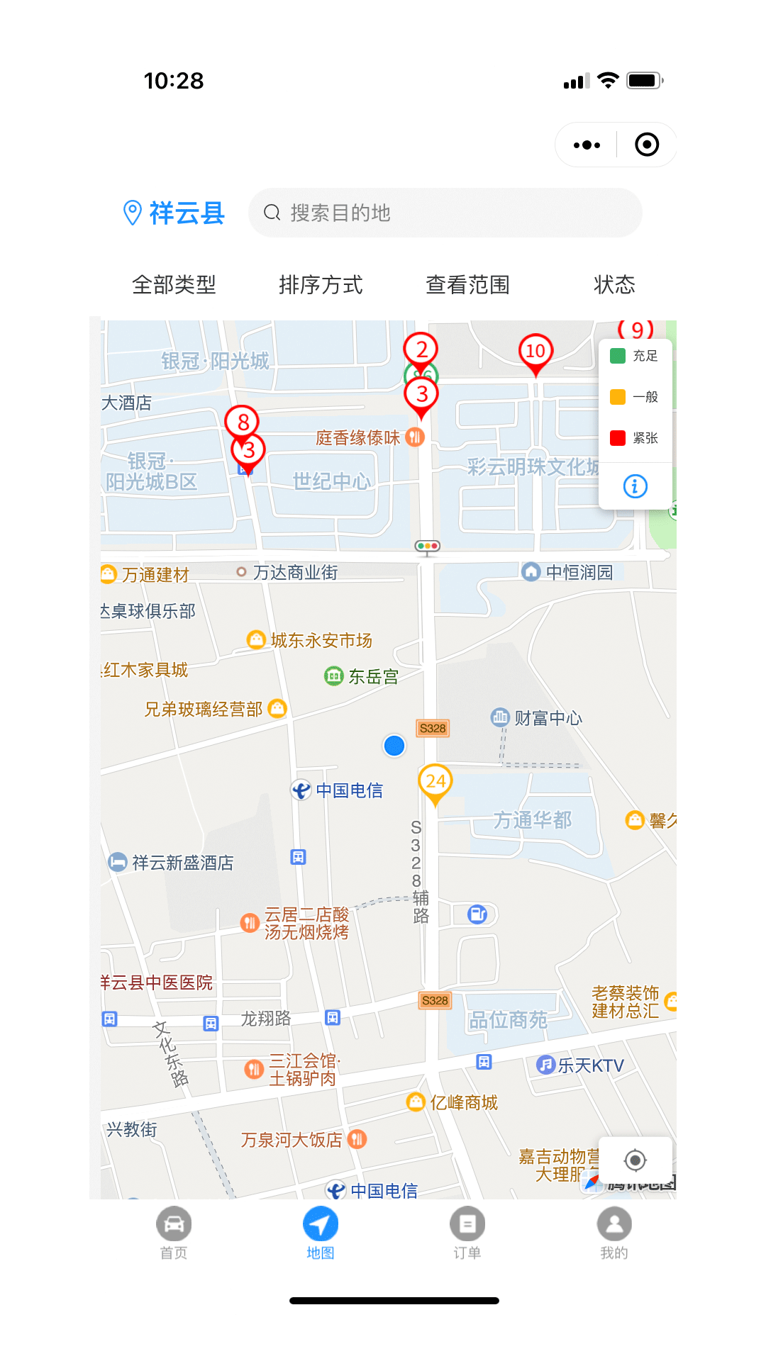 智慧祥云