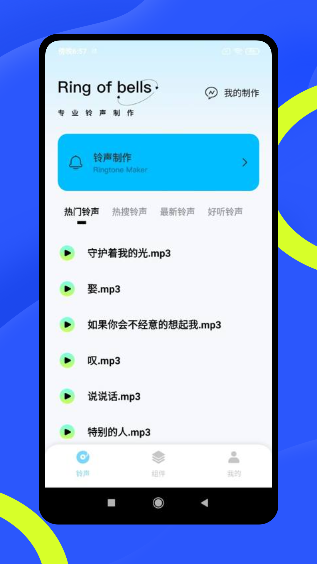 kk助手