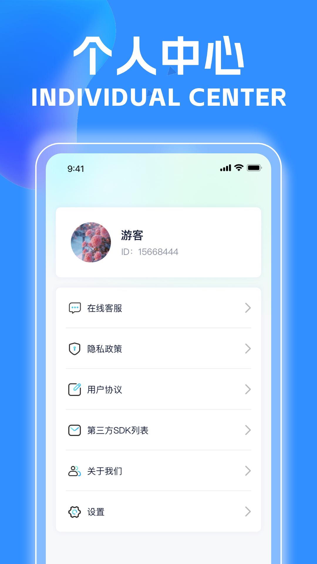 趣看刷一刷