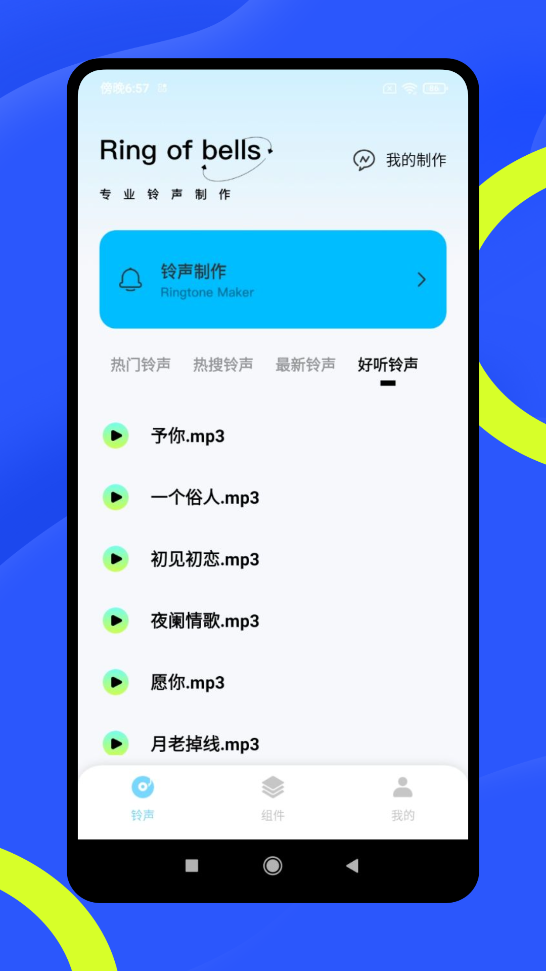 kk助手