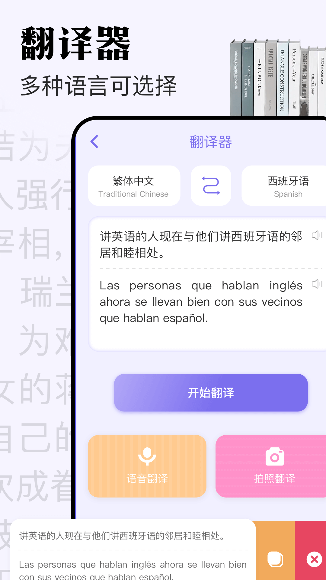 米禾