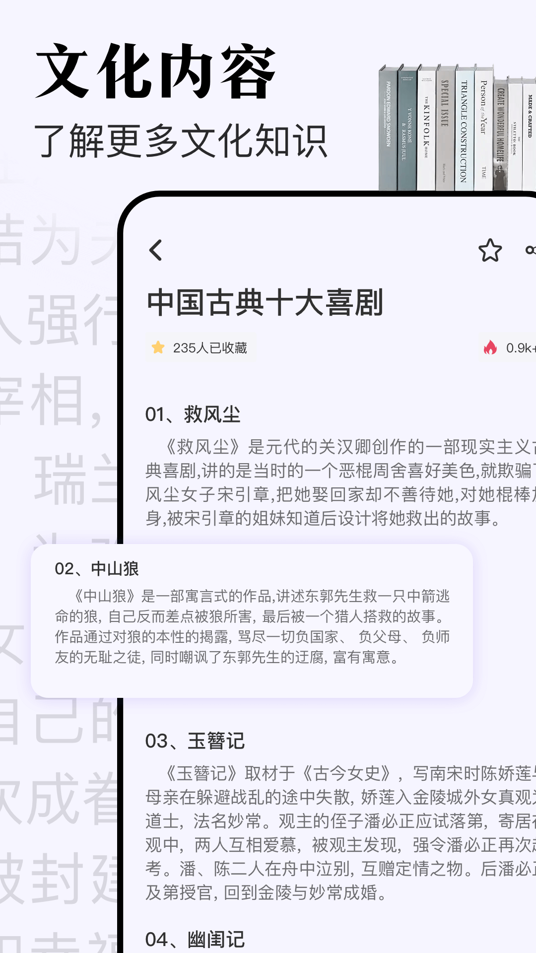 米禾