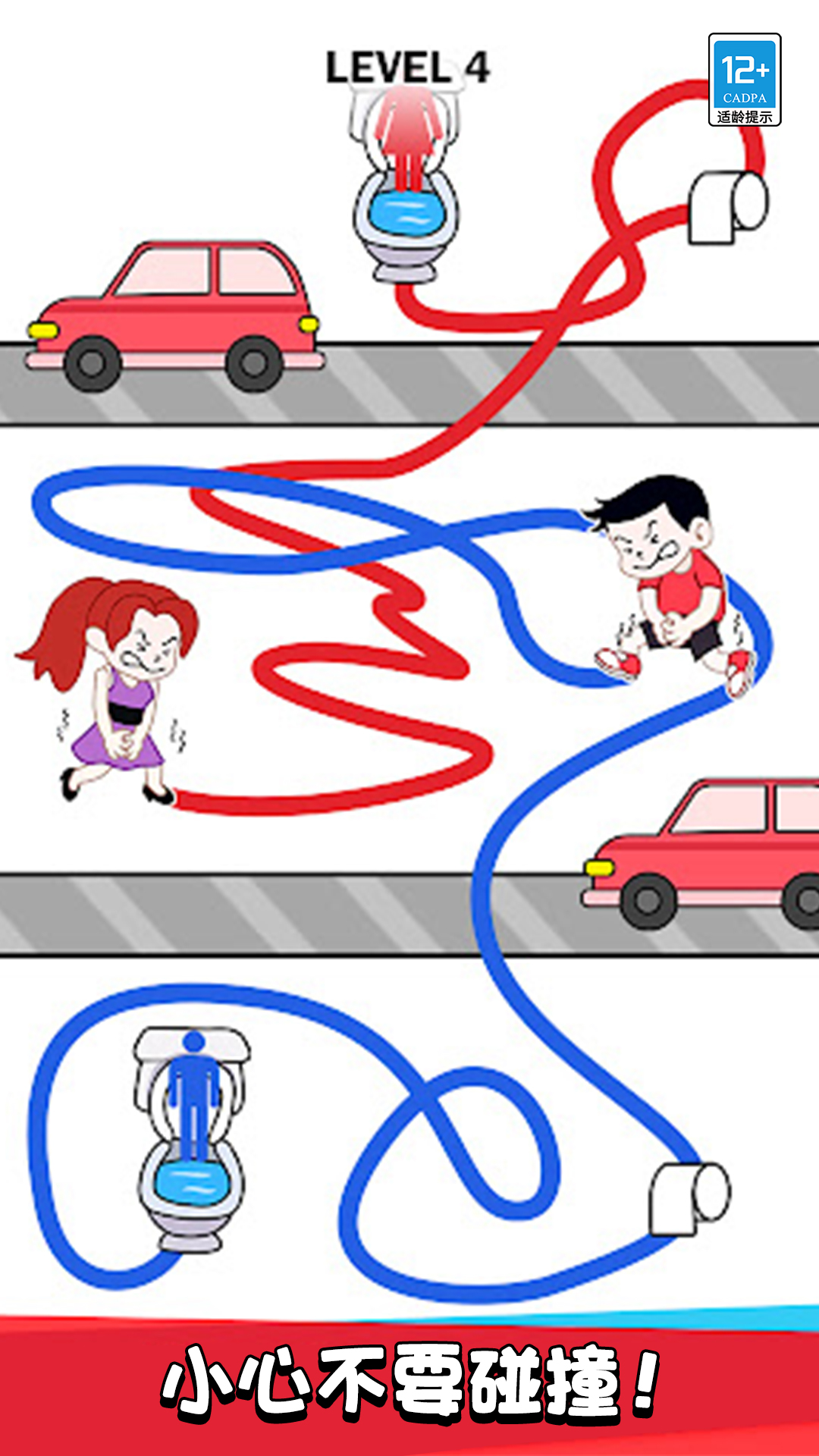 解环大师_截图1