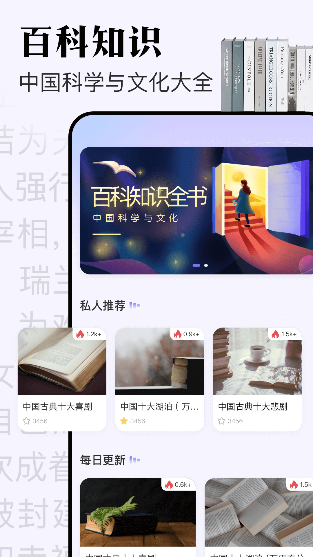 米禾
