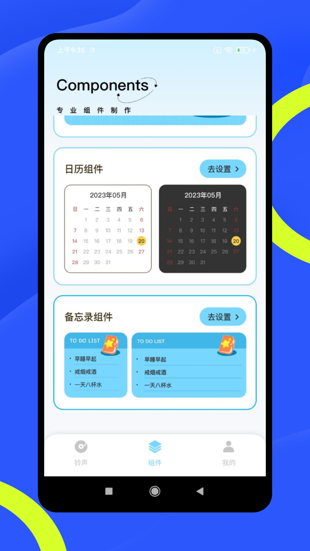 kk助手