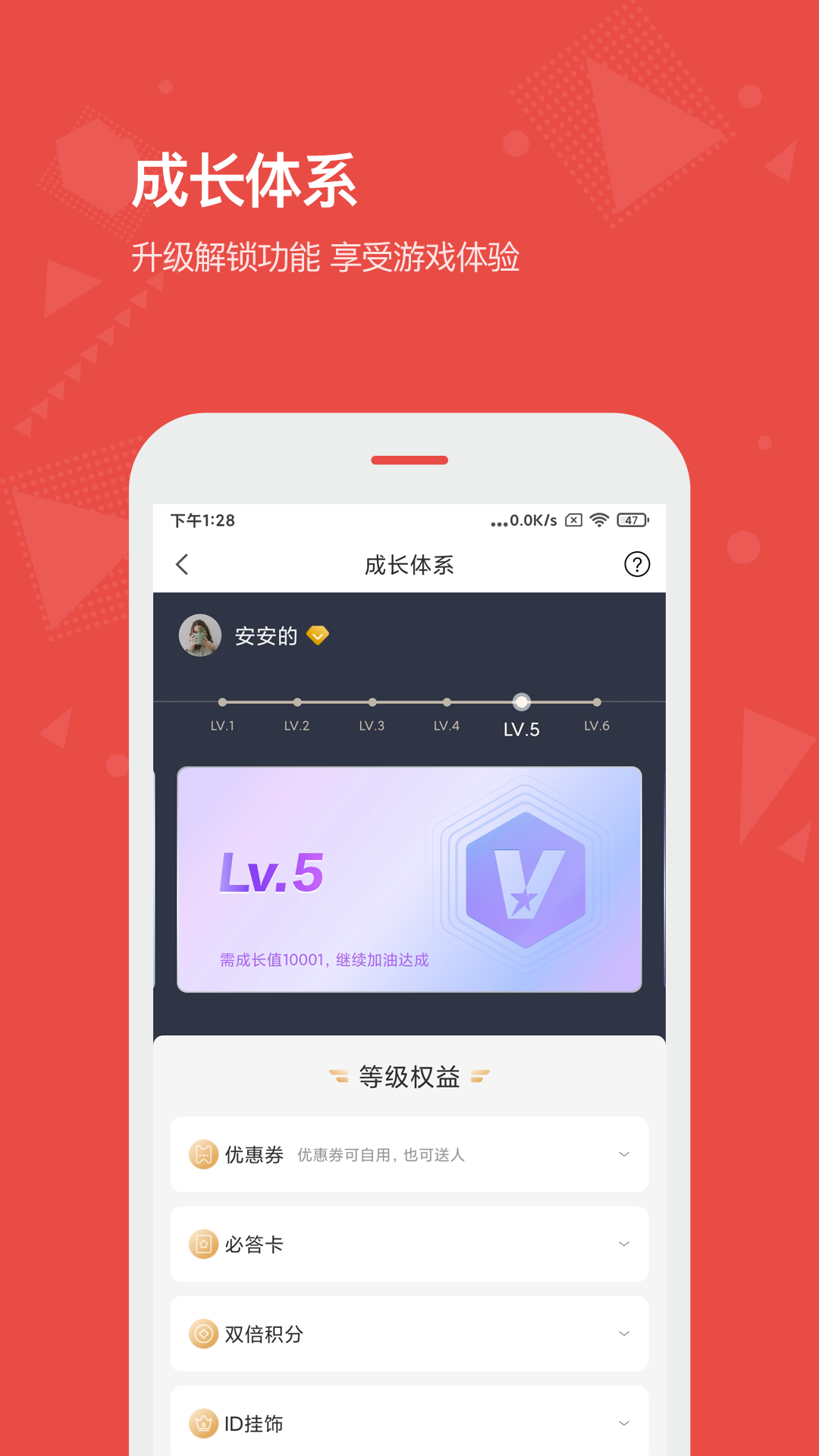 看天下_截图1