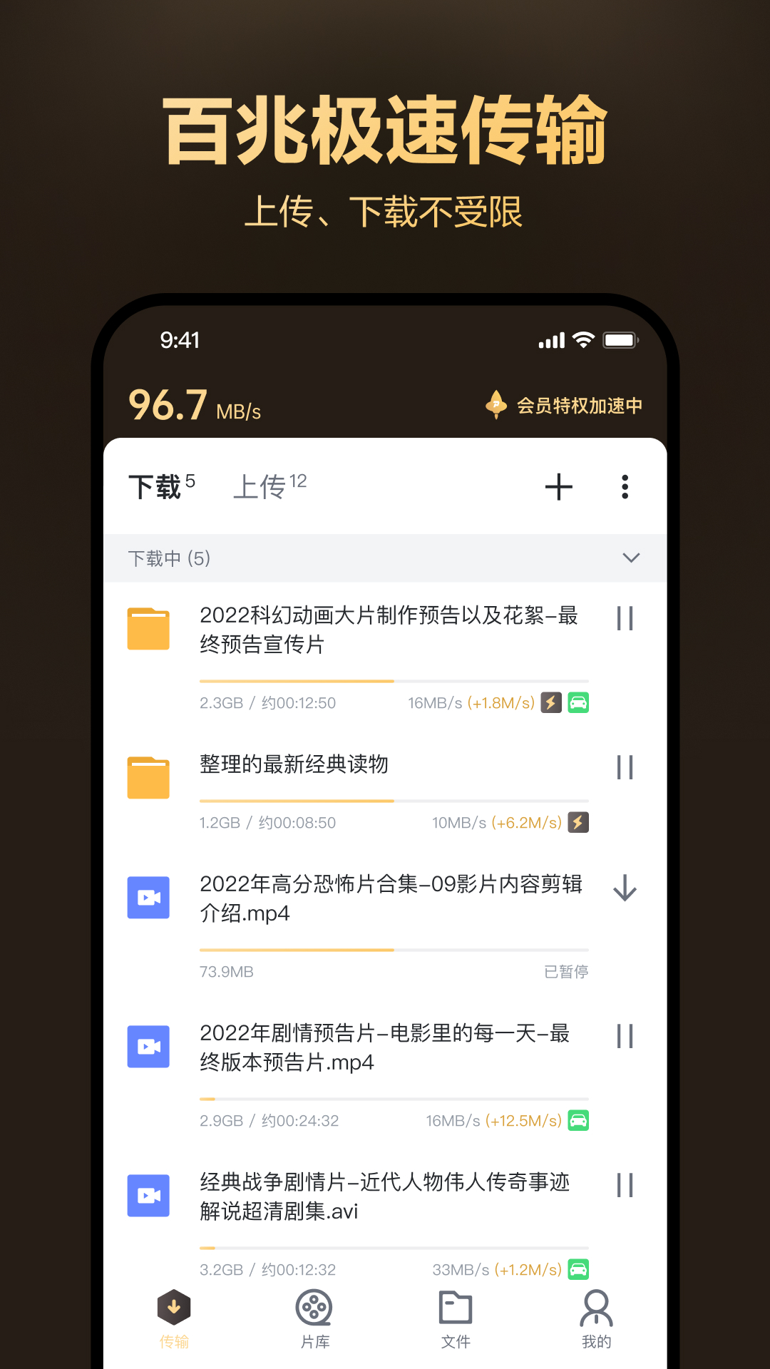 迅雷盒子