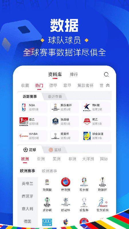 红单大师_截图3