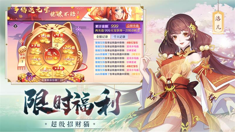 天姬变