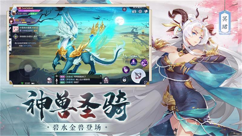 天姬变