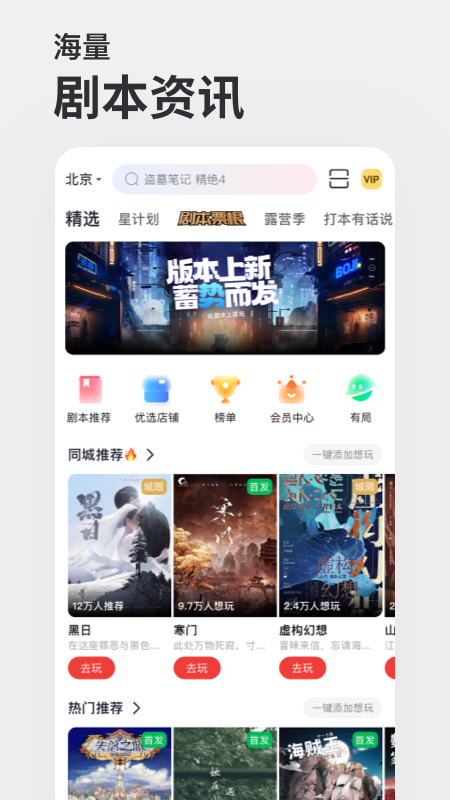 波吉