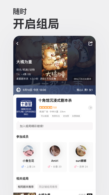 波吉