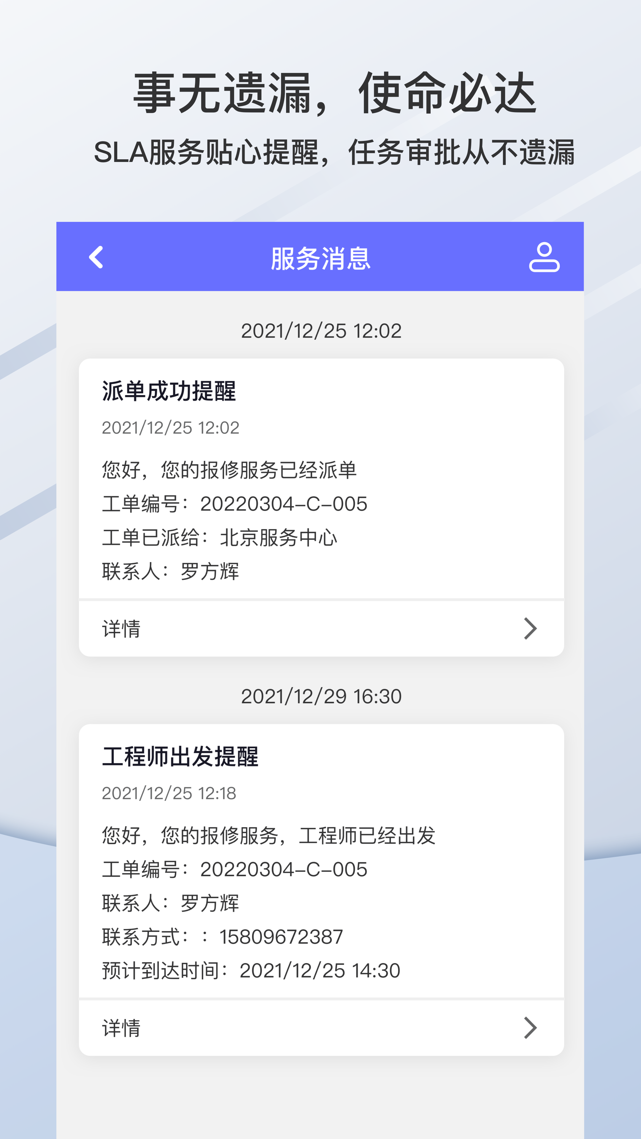 橡数云