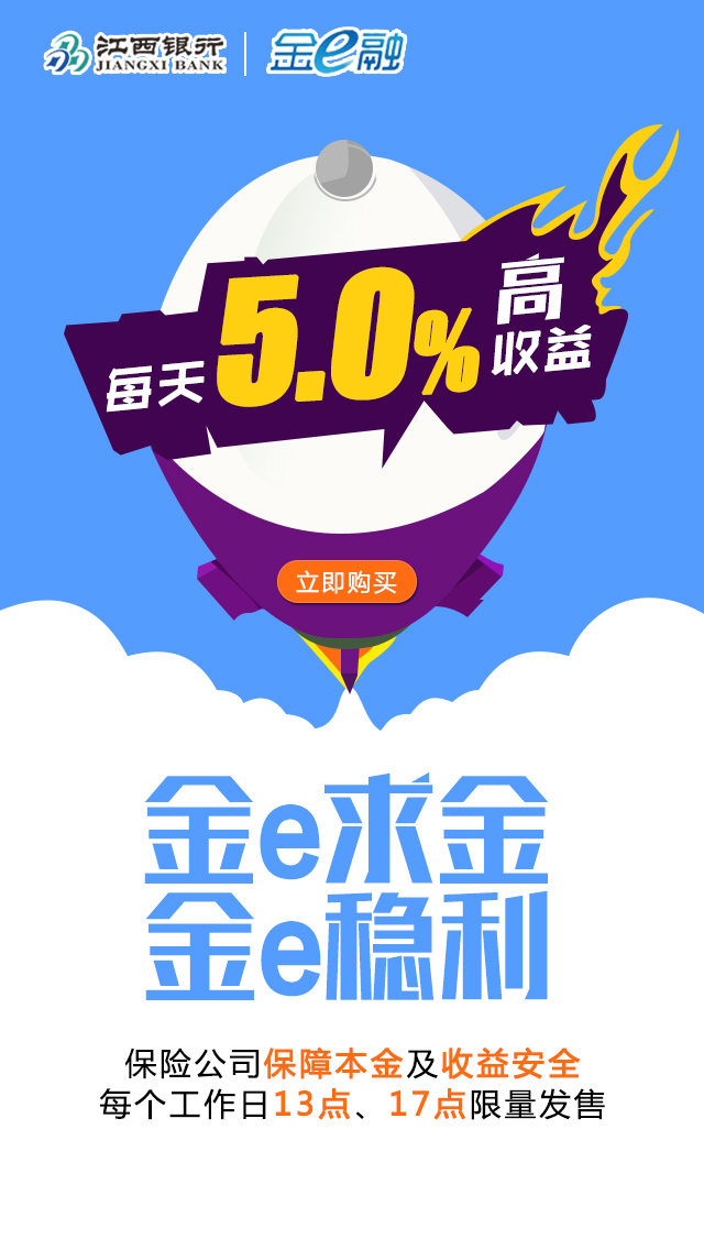 金e融