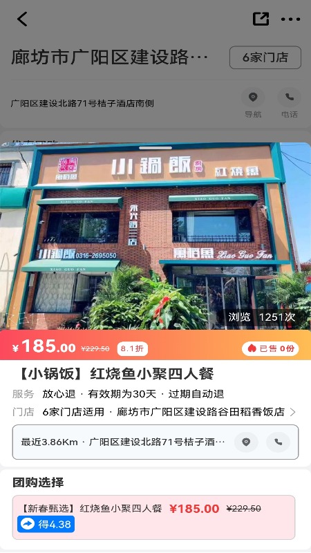 莹冀云