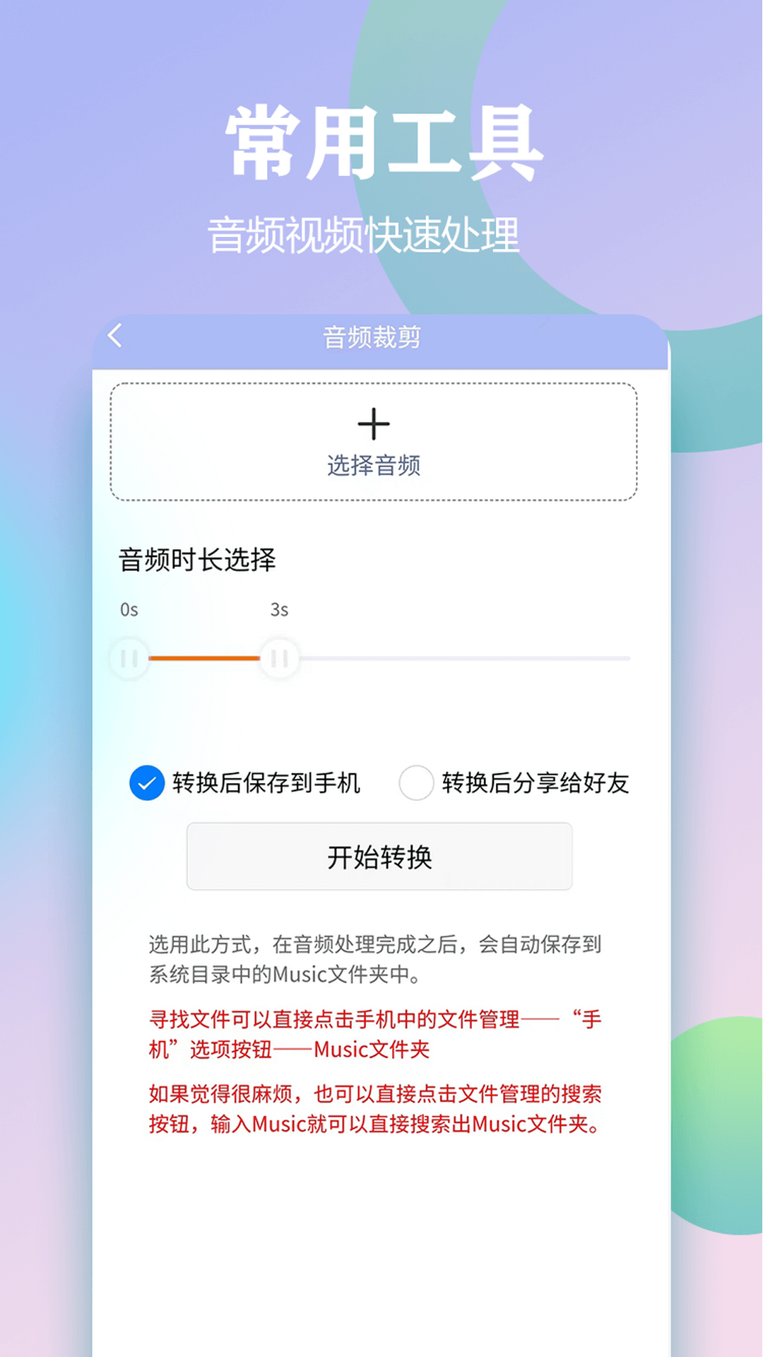 精灵去水印_截图4