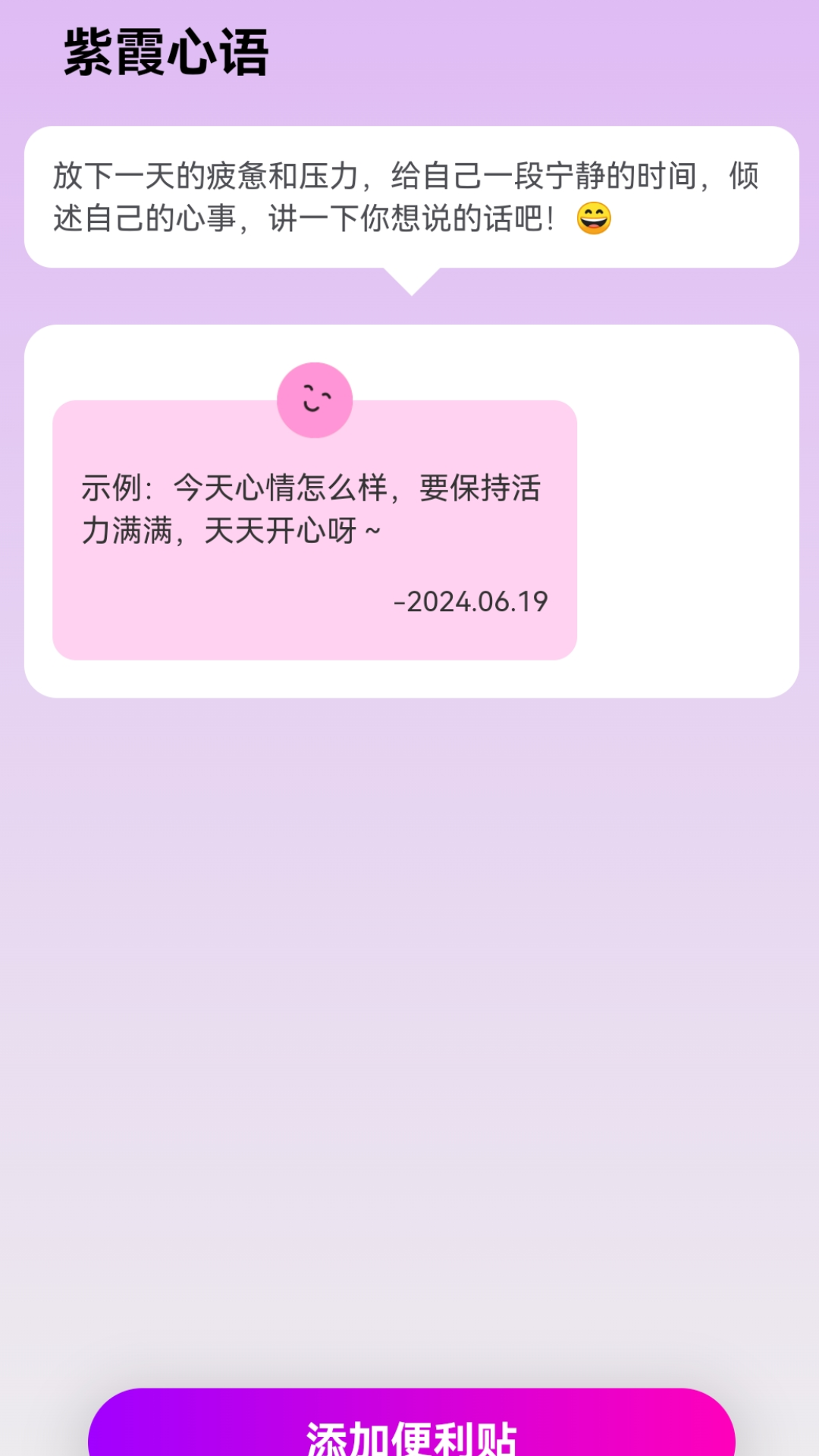 紫霞来电